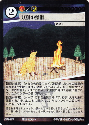 アニマルカードゲーム(127枚)