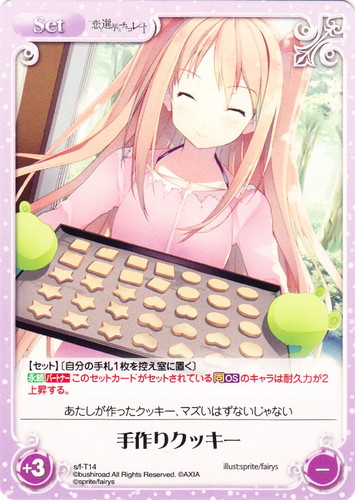 ChaosTCG 恋と今と彼方と プロモカード Chaos TCG 恋と今と彼方と PR