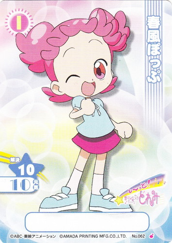 カード名「春風ぽっぷ」(1 枚)｜おジャ魔女どれみ カードゲーム