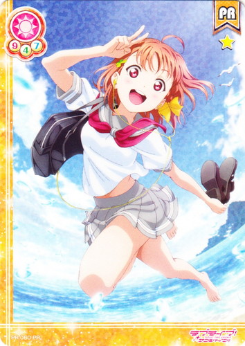 カード名「高海千歌」(5 枚)｜ラブライブ！スクールアイドルコレクション