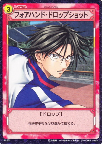 カードセット「第1弾 青春学園校内ランキング戦」(6 枚)｜テニスの王子