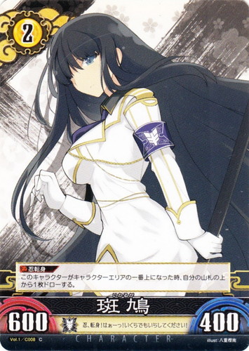 イラストレーター「八重樫南」(13 枚)｜UNLIMITED VS