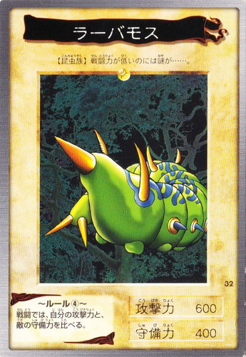 カードセット「第1弾」(41 枚)｜遊戯王 カードダス版