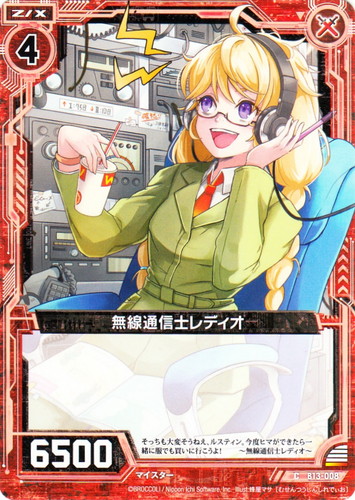 種族「マイスター」(36 枚)｜Z/X -Zillions of enemy X-