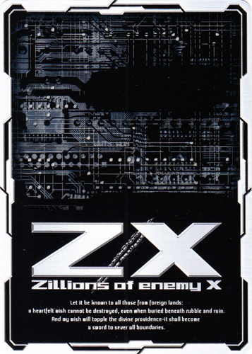 イラストレーター「まさる.jp」(6 枚)｜Z/X -Zillions of enemy X-