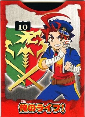 Support Item](USED) [単品] 未門牙王 ライフカウンター