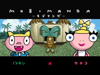 Kero Kero King - The Cutting Room Floor