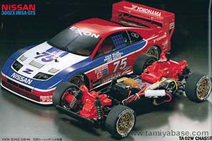 TAMIYA 50552 1/10 NISSAN 300ZX IMSA GTS Body Parts Set (SP.552) | eBay