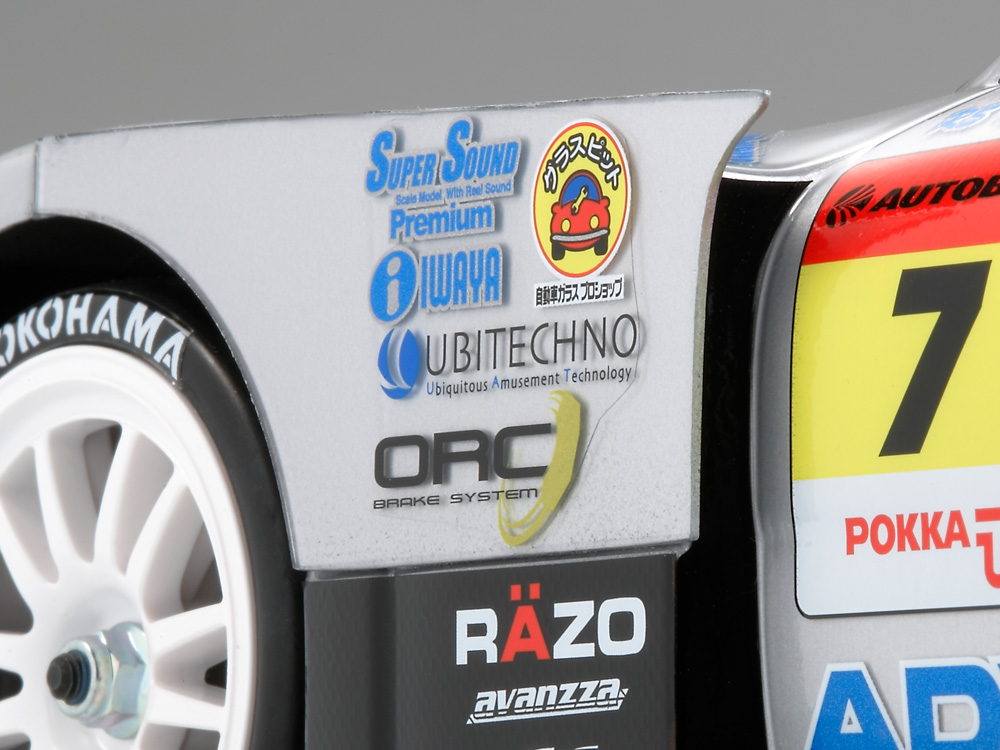 1/10RC ORC 雨宮 SGC-7 （TB-03シャーシ）: RCモデル｜TAMIYA SHOP