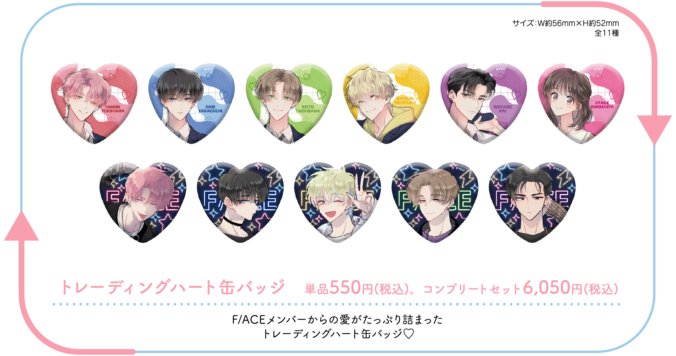 多聞くん今どっち！？ アクリルコースター コラボカフェ 多聞くん今