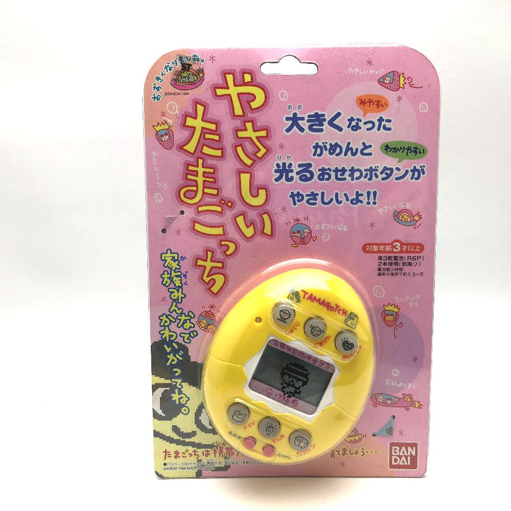 たまごっち 第1期 (1996年～ ) – たまコレ