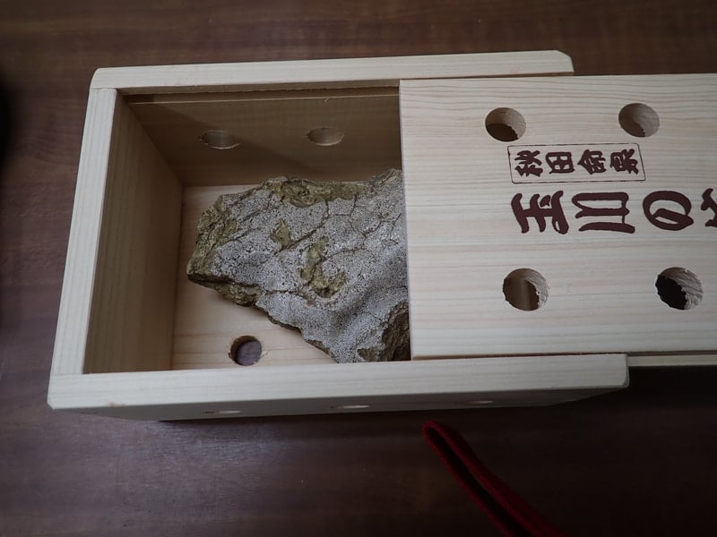 127番 台湾産お風呂用 台湾産北投石686g 北投石・源泉希釈水・販売商品