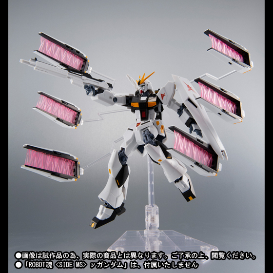 新品未開封品 L ROBOT魂 ＜SIDE MS＞ νガン METAL ROBOT魂 [SIDE MS] 機動戦士ガンダム 逆襲のシャア νガンダム