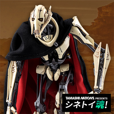 S.H.Figuarts グリーヴァス将軍（STAR WARS: Revenge of the Sith