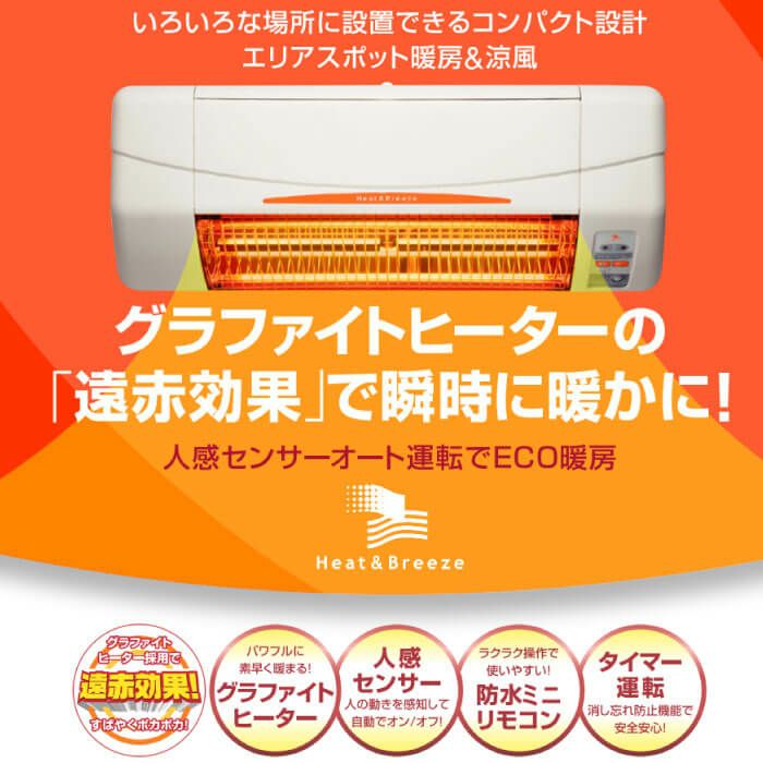 SDG-1200GSM 高須産業 涼風暖房機 | エアコン・家電通販のたまたま