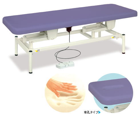 高田ベッドの特価セール【送料無料】 電動昇降ベッド 電動ハイロー