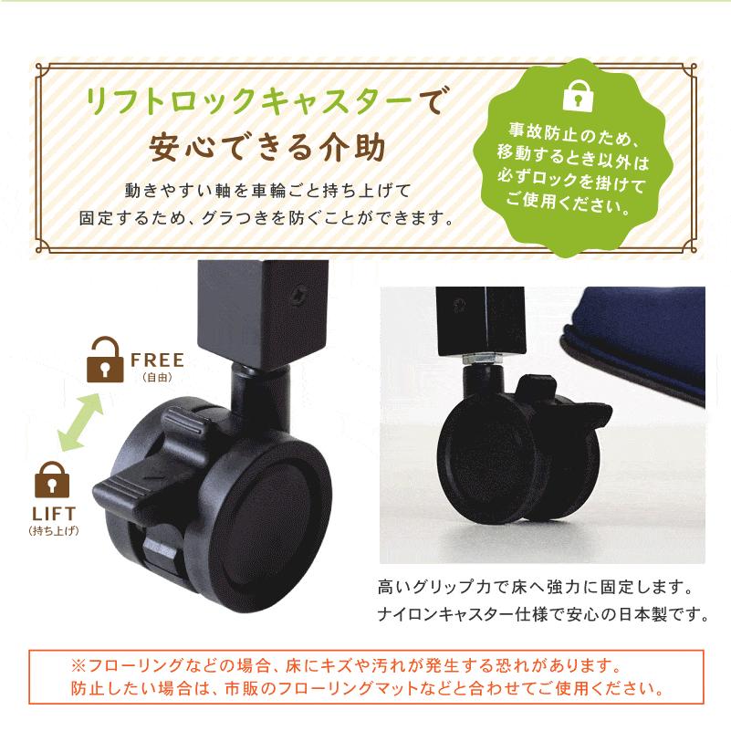 Care-118-AC 介護施設福祉施設向け キャスター付き ハンドル付き 三角