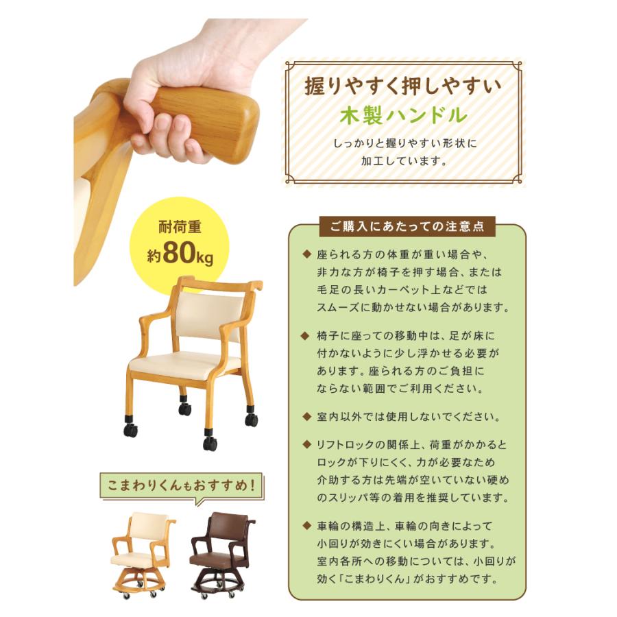 Care-118-AC 介護施設福祉施設向け キャスター付き ハンドル付き 三角