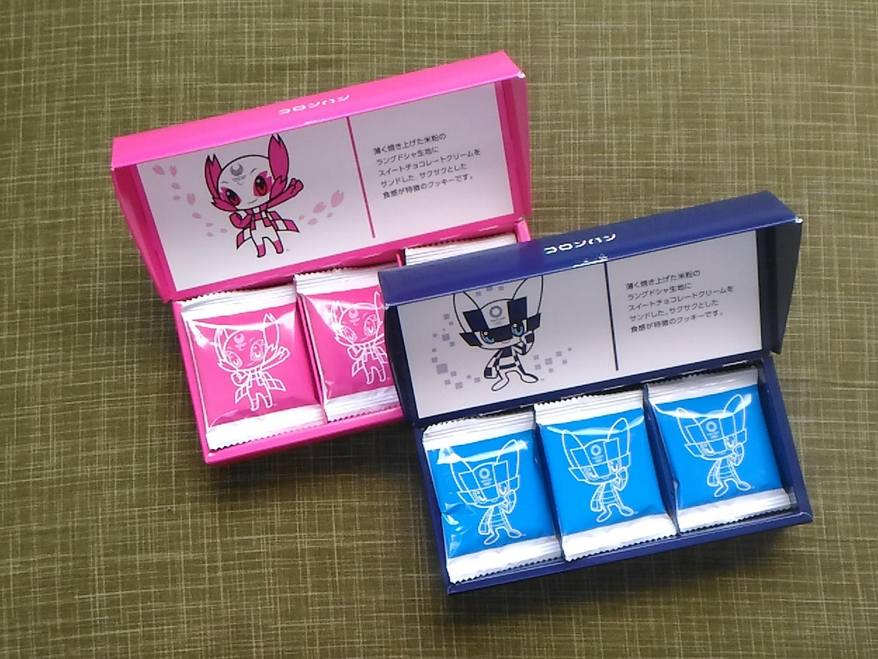 150円の消しゴムから120万円の純金小判！1900種類の東京