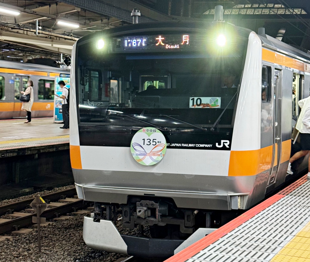 立川市・昭島市】特急「はちおうじ」「おうめ」廃止・グリーン車