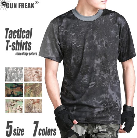 GUN FREAK 迷彩柄 半袖Tシャツ | TACOU Online Shop