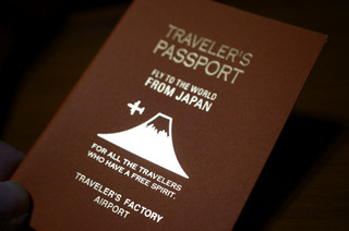 トラベラーズファクトリー エアポート＠成田空港に行ってきた：マステ