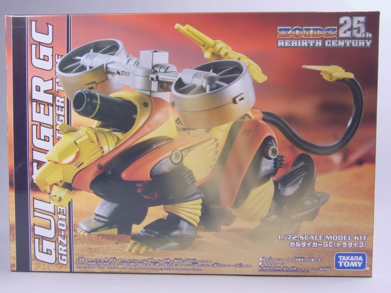 ZOIDS GRZ-013 ガルタイガーGC - またーりといくよ。