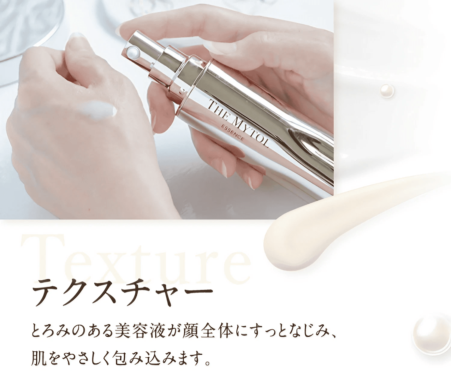 セット定期】ザ マイトル エッセンス ＜レフィル＞2本セット(30mL×2本