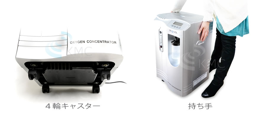 高濃度酸素発生器 M1O2-V10L（エムワンオーツーヴイ10エル）（長時間