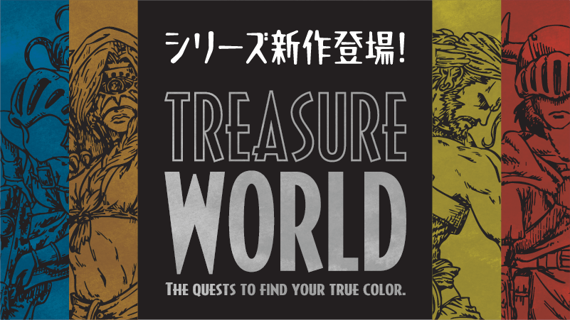 謎と発見のセレクトショップ】TAKARA PORT（タカラポート）かいもの