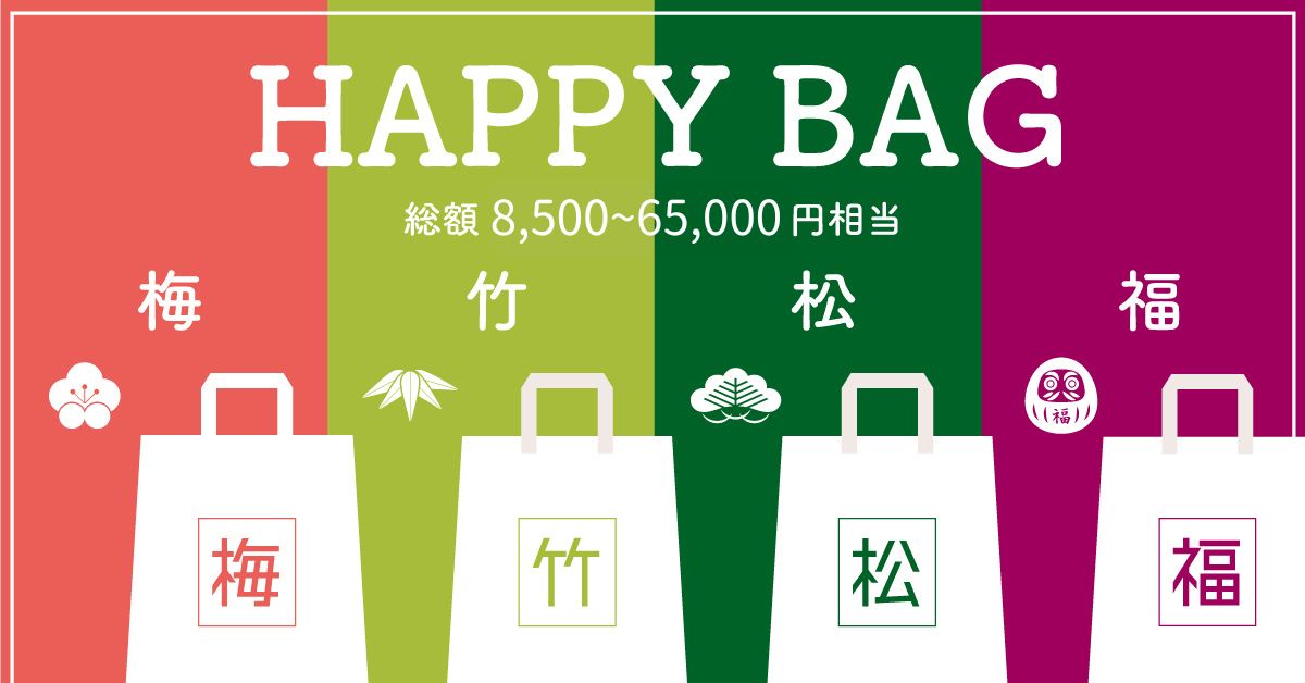 謎と発見のセレクトショップ】TAKARA PORT（タカラポート）お買得