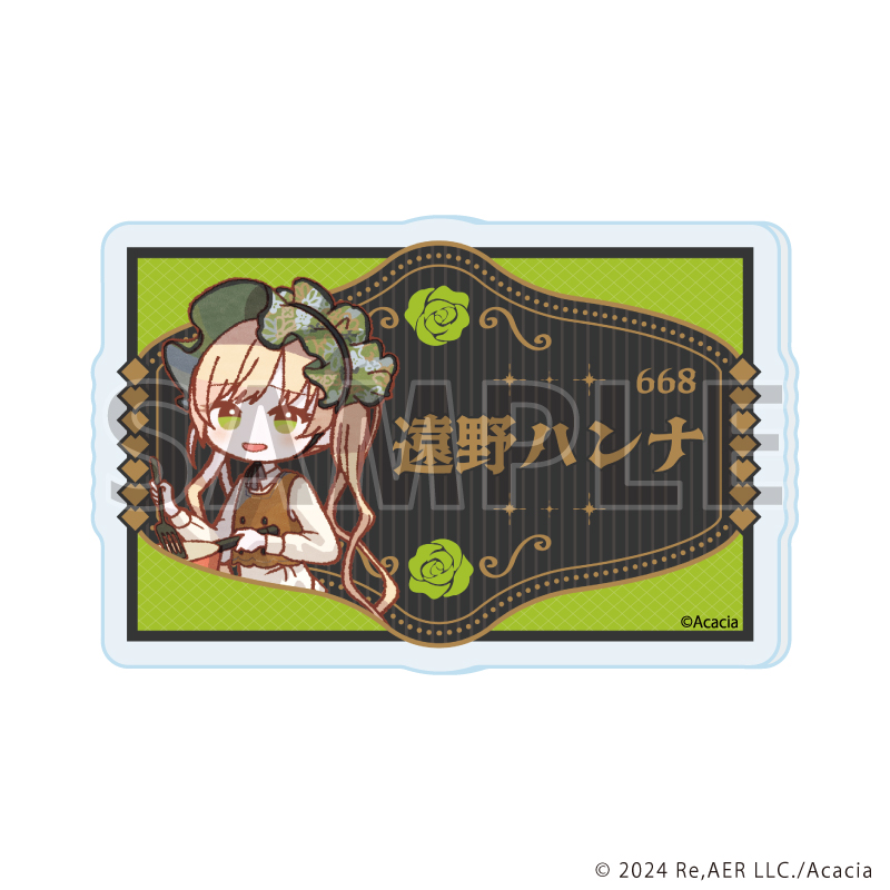 謎と発見のセレクトショップ】TAKARA PORT（タカラポート）アクリル