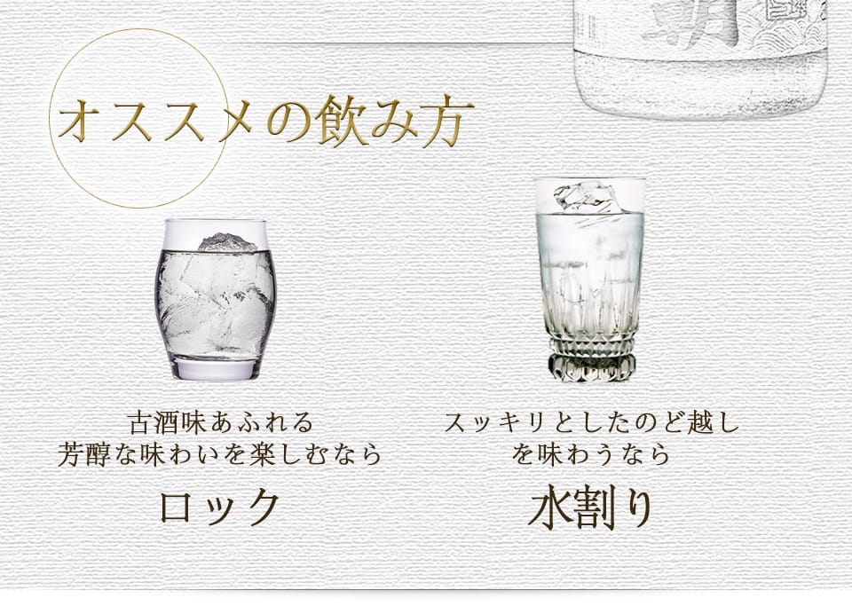 琉球王朝三升壺 | 【公式】多良川オンラインショップ