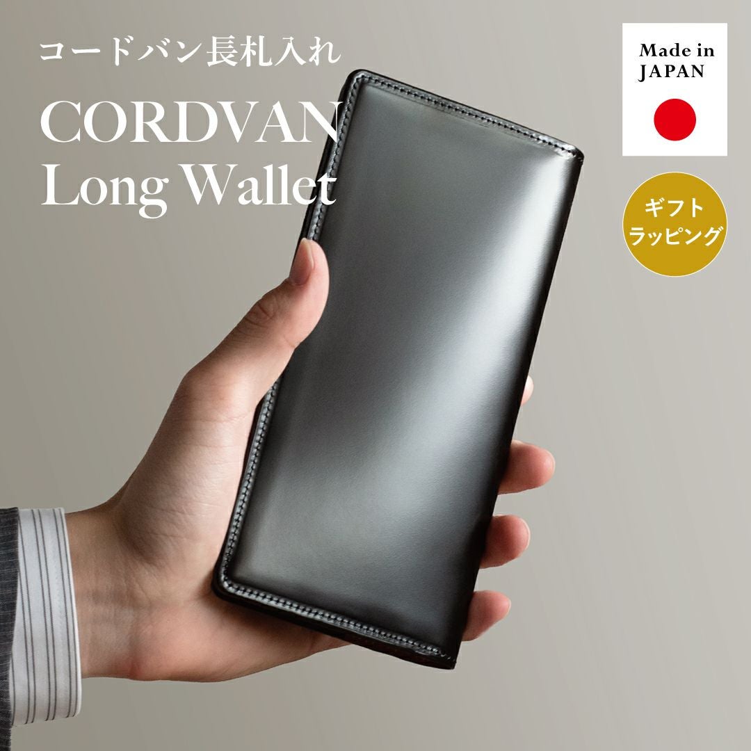 コードバン 長札入れ マチ無し 薄型 Tps-080 | TAVARAT公式オンライン