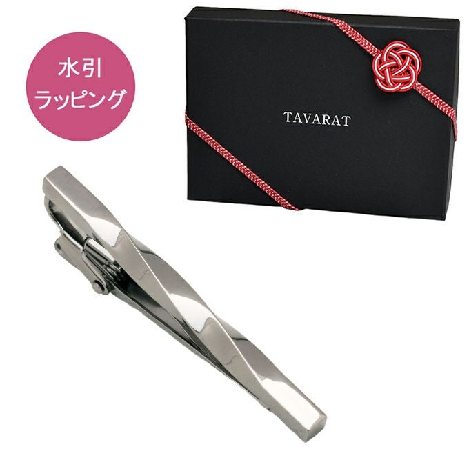 水引ラッピング】 ネクタイピン ツイスト 名入れ可 Tps-077 | TAVARAT