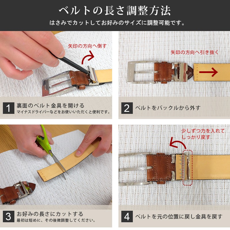 アウトレット】 本革 ビジネスベルト 30mm幅 TAV-038 | TAVARAT公式