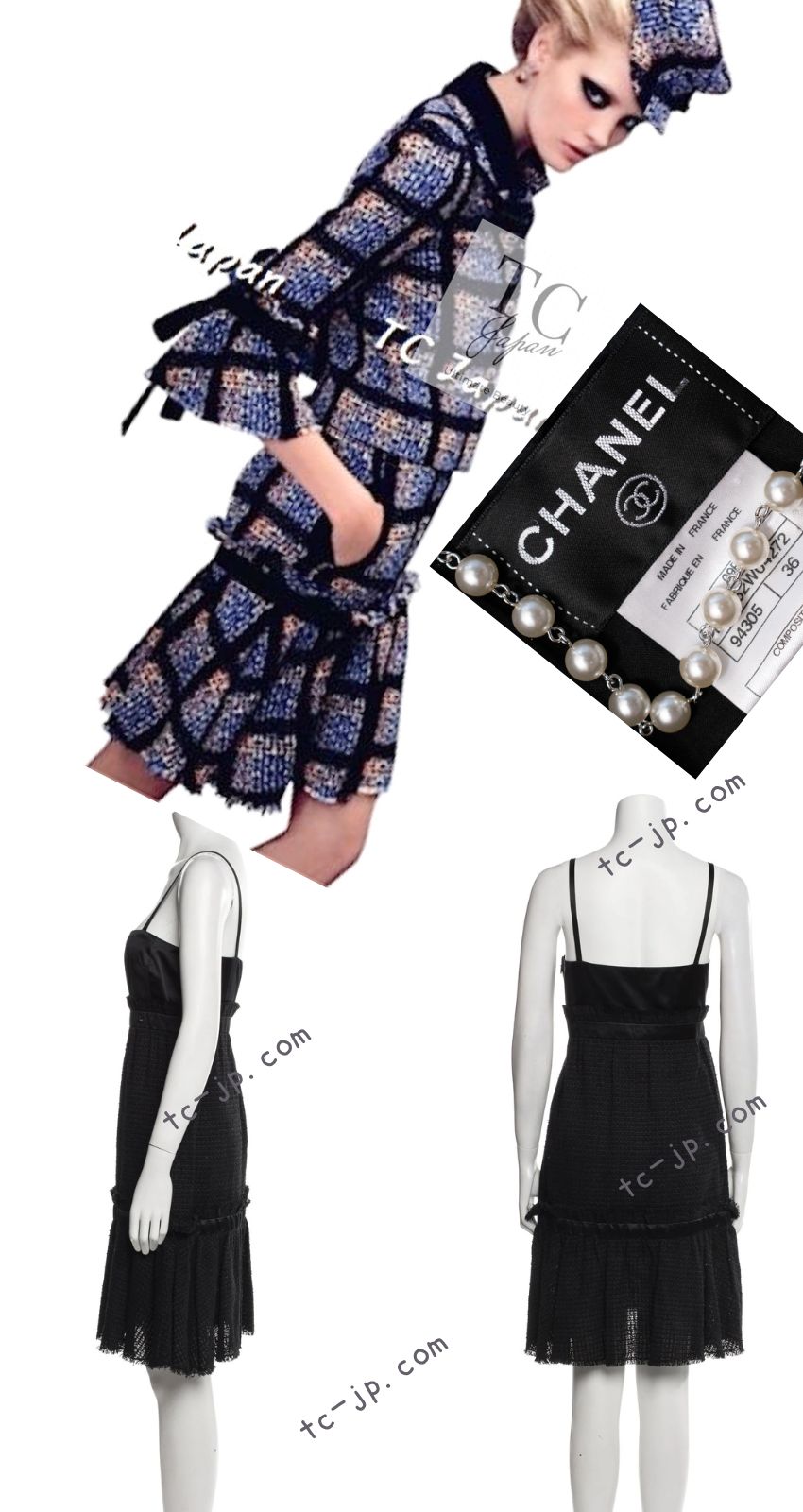 シャネル ワンピース 冠婚葬祭 CHANEL ブラック キャミソール ツイード