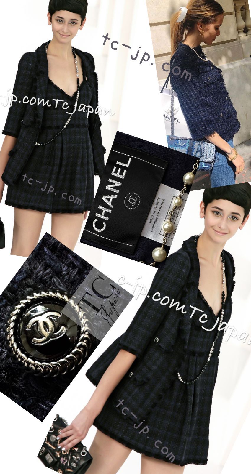 シャネル ジャケット スーツ CHANEL ダークネイビー ブラック フリンジ