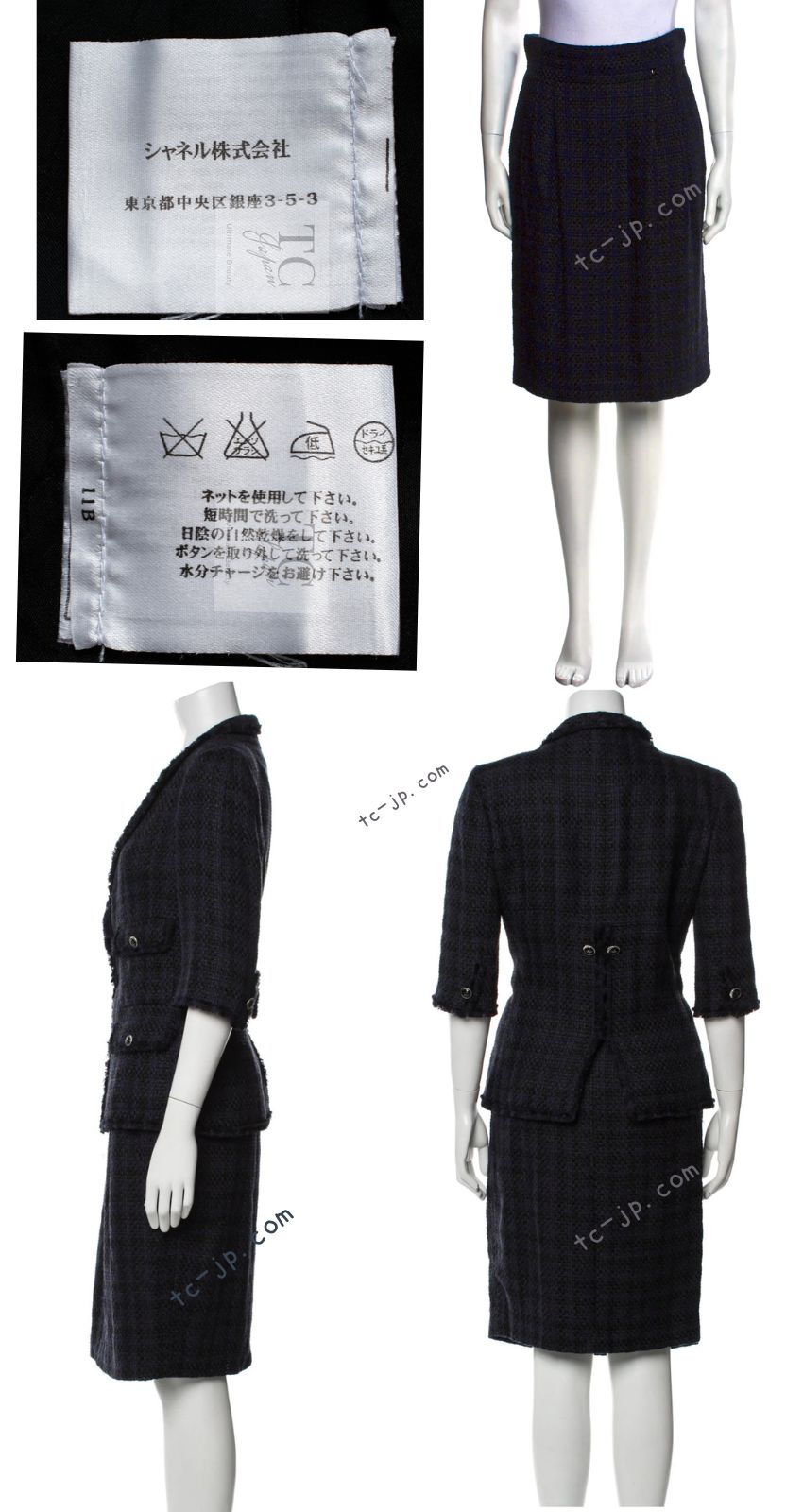 シャネル ジャケット スーツ CHANEL ダークネイビー ブラック フリンジ