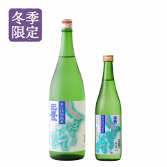 ホロのりんご蜂蜜酒 | 天鷹酒造オンラインショップ