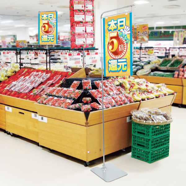 L型フロアスタンド(伸縮式） 店頭POP・SPツール総合通販サイト