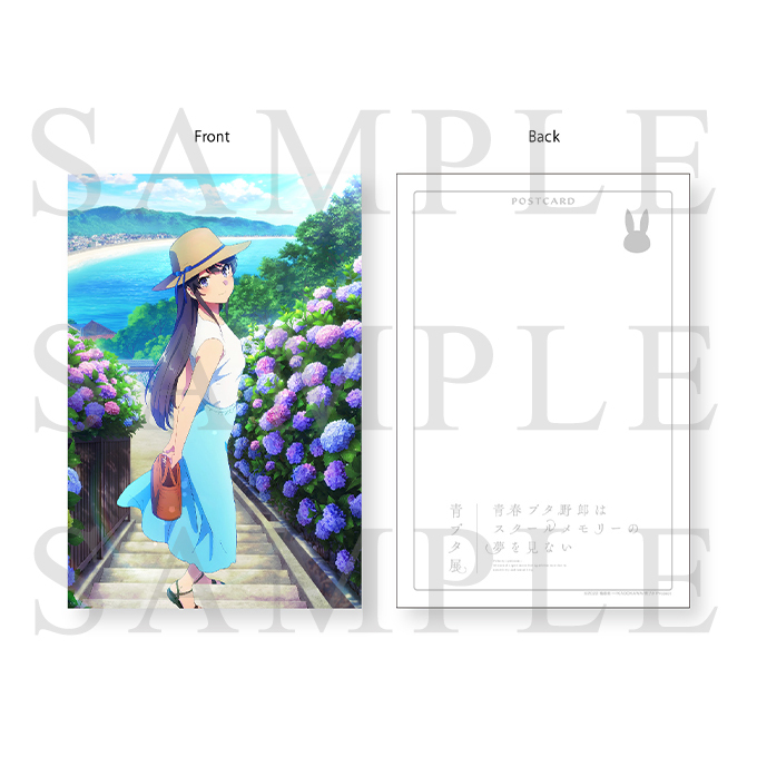 GOODS グッズ｜青春ブタ野郎はスクールメモリーの夢を見ない -青ブタ展-