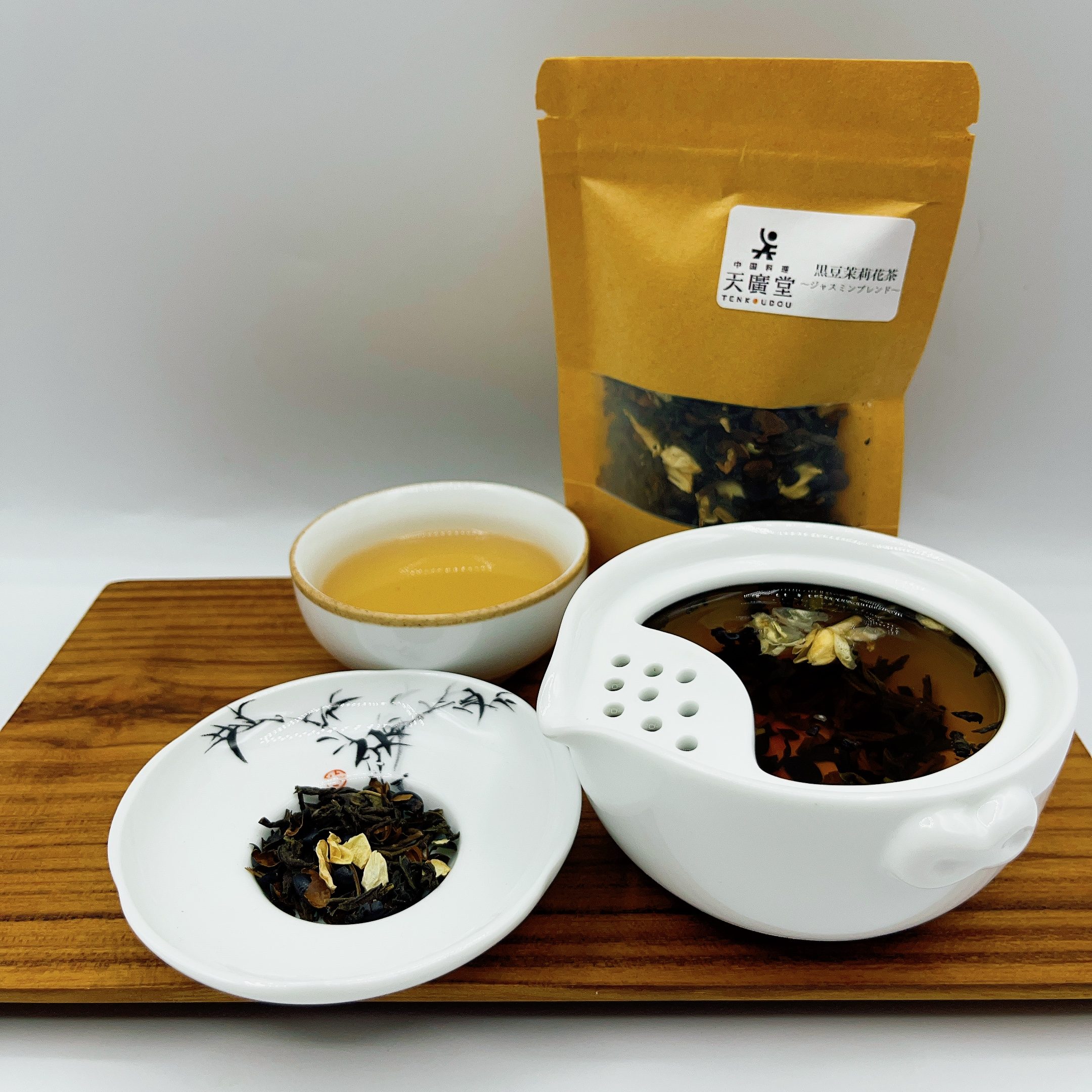 黒豆茉莉花茶～ジャスミンの香～ | 中国料理 天廣堂