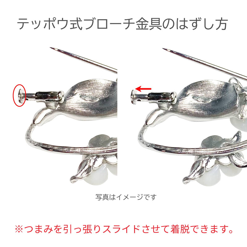 SV 7.5～8.0㎜ ブローチ | Tensei Pearl Online Store 天成真珠 公式