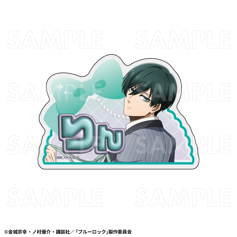 2026年2月下旬発売】TVアニメ『ブルーロック』 アクリルネームバッジ