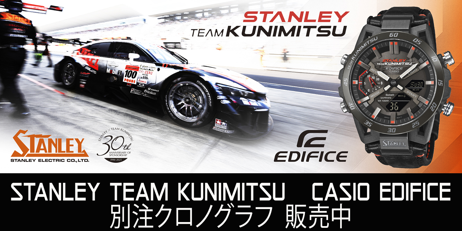 TEAM KUNIMITSU official site – チームクニミツ創業者「高橋国光」が