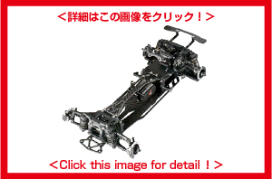 新製品】RDX用 カーボン製 メインシャーシ＆アッパーデッキセット新