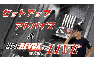 RS-PGCB【RS-STサーボ用 USBプログラマー】￥4,300（税別）/ RS-PGCB