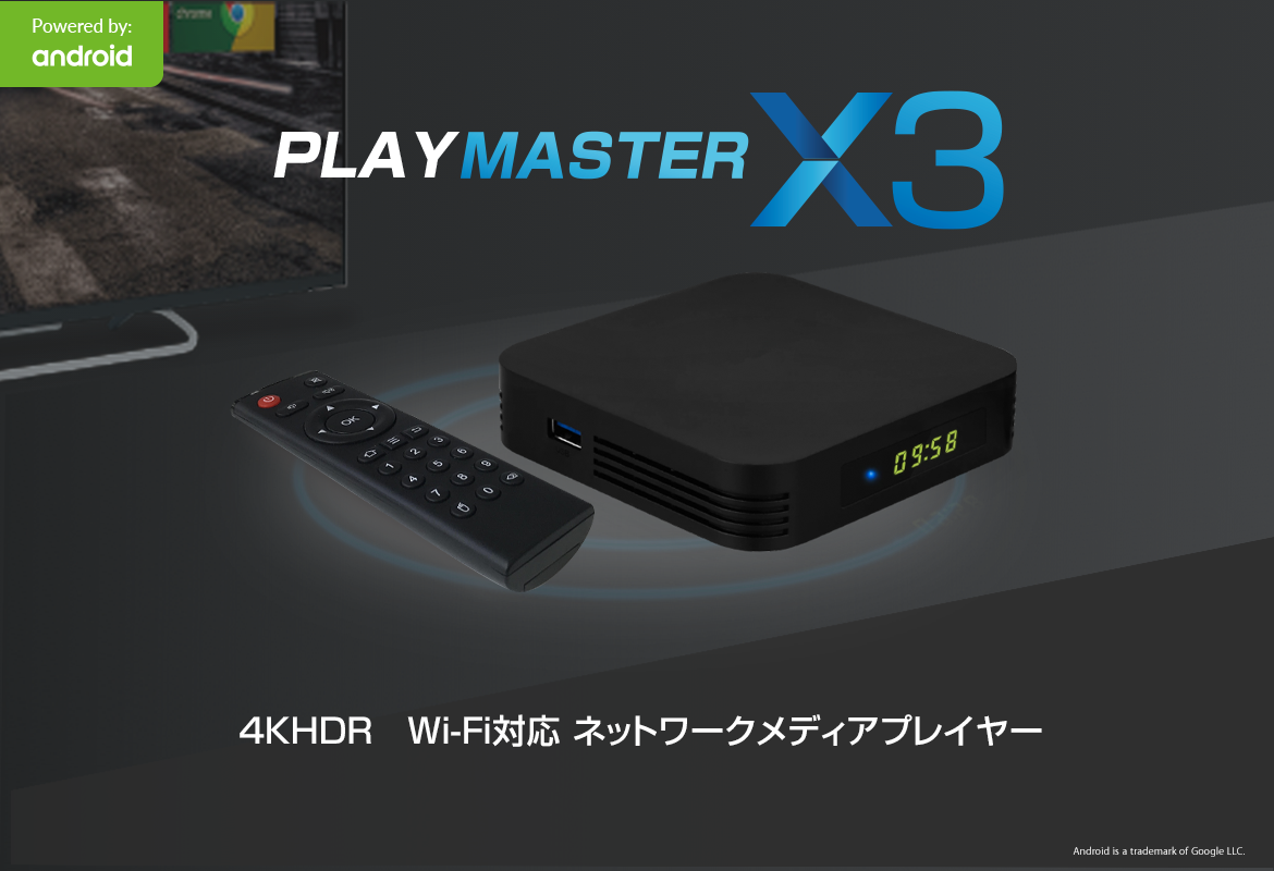 TMP905X3-4K PLAYMASTER X3 4KHDR Wi-Fi対応 ネットワークメディア