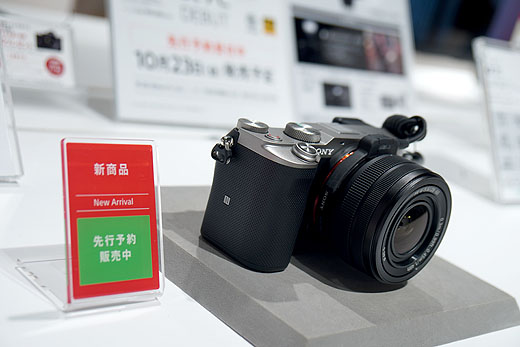 新型ミラーレス一眼“α7C”の製品別サポート情報が公開になりました